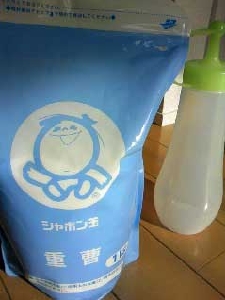 掃除用重曹