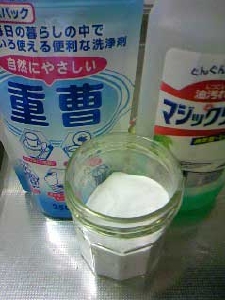 マジックリン重曹ペースト