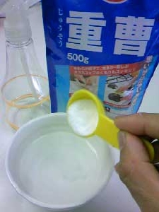 重曹を溶かす